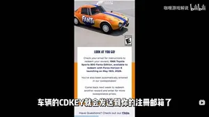 游核