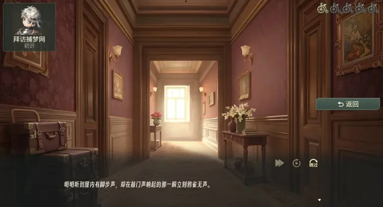 游核