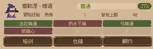 游核
