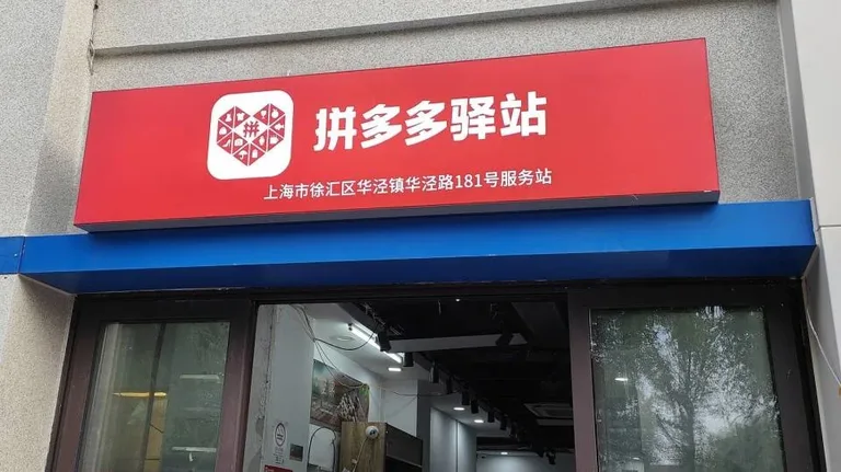 游核