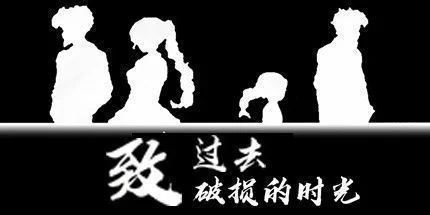 游核