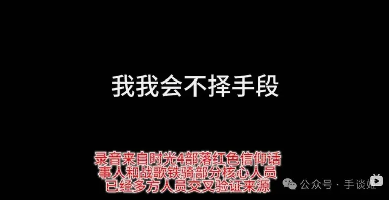 游核