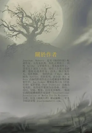 游核