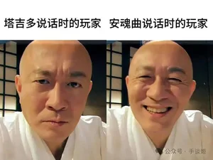 游核