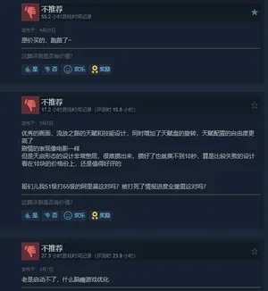 游核