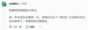 游核