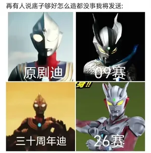 游核