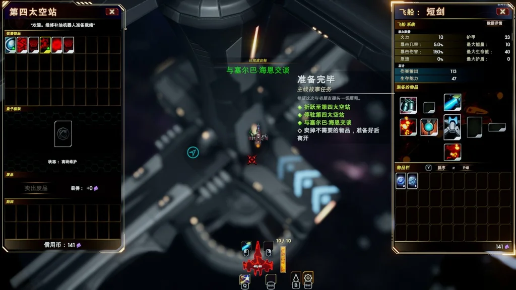 游核