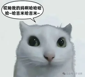 游核