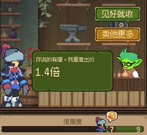 游核