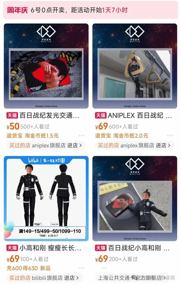 游核