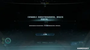 游核