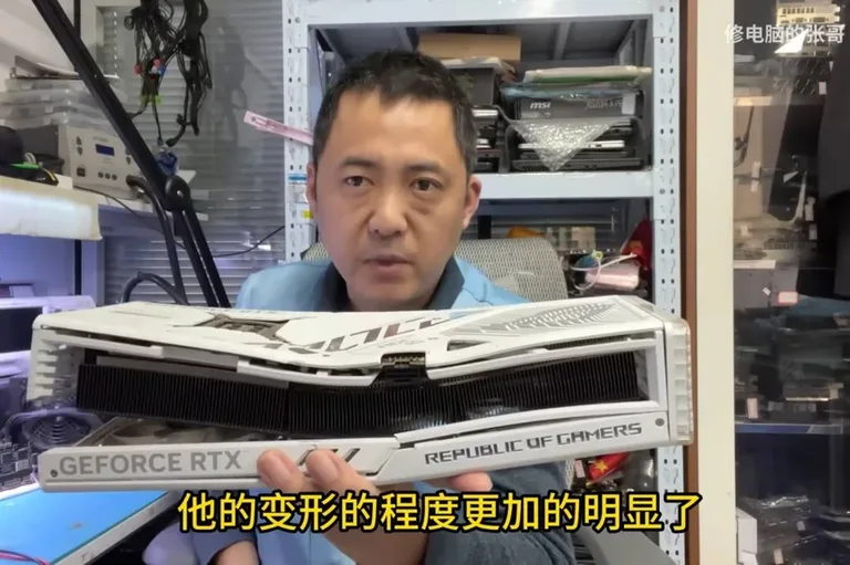 游核