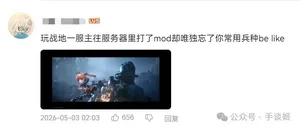 游核