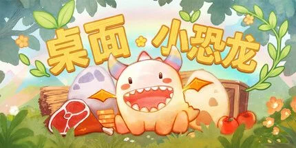 游核