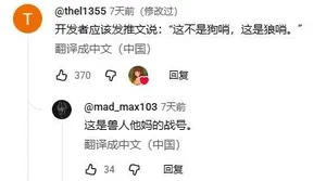 游核