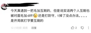 游核