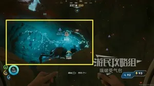 游核