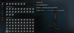 游核