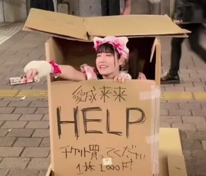 游核