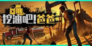 游核
