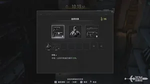 游核