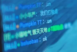 游核