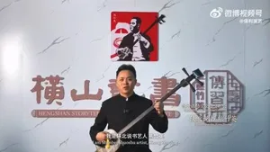 游核
