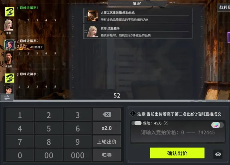 游核