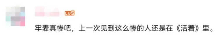 游核