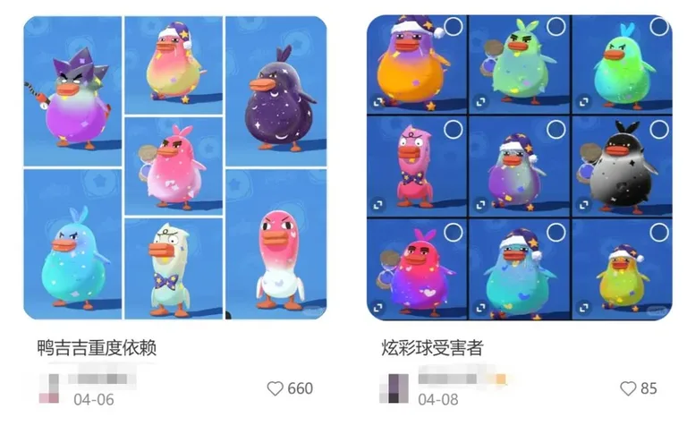 游核