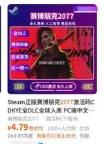 游核