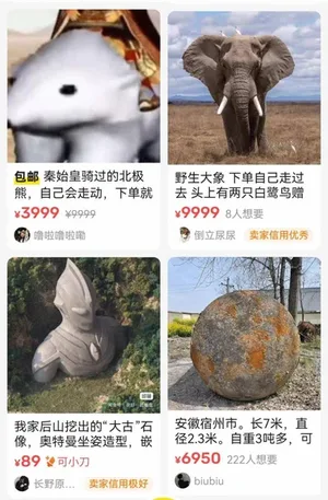 游核