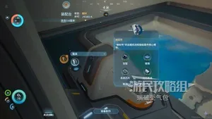 游核