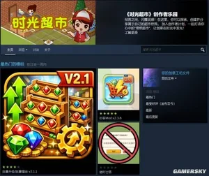 游核
