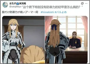游核