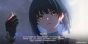 游核