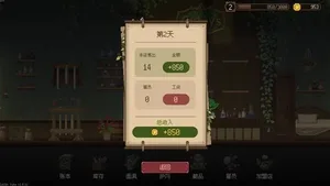 游核