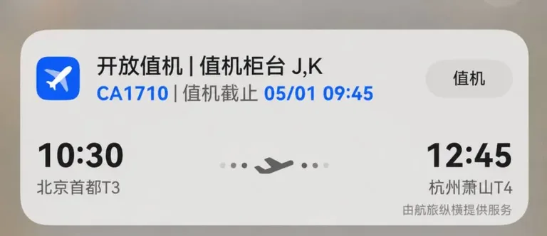 游核