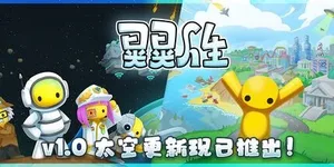 游核