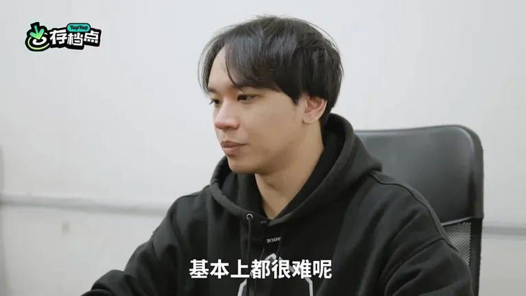 游核
