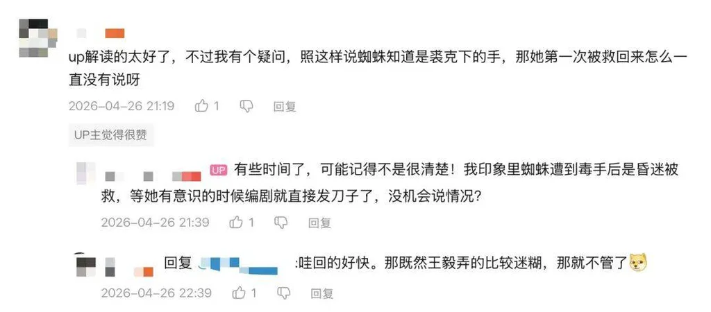 游核