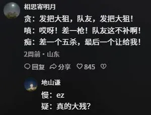 游核