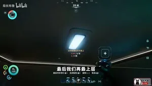 游核