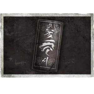 游核