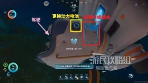 游核