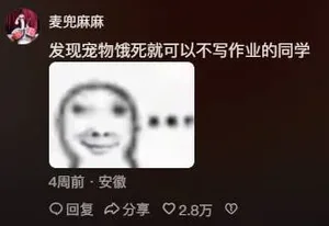 游核