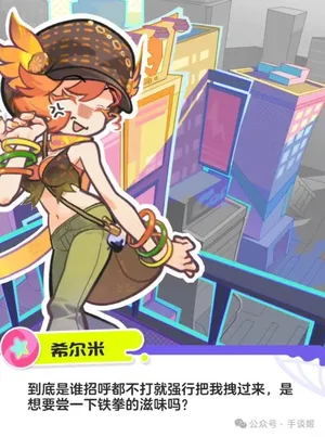 游核