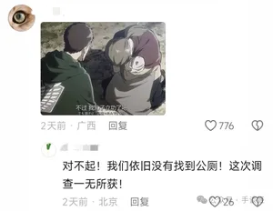 游核