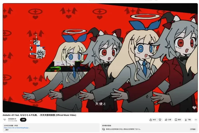 游核